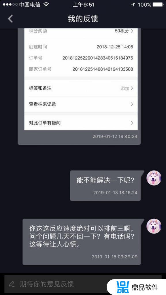 抖音该店铺已被退店是什么意思(抖音商家退店了能追回钱吗)