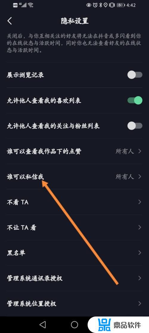 抖音私信对方收不到信息,为什么(抖音私信工具)