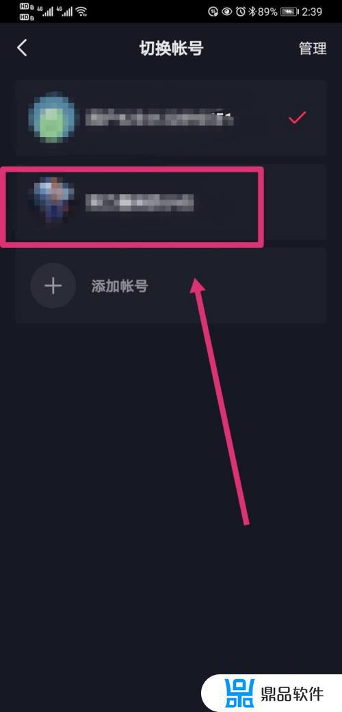 两个抖音号怎么切换(一个手机号两个抖音号怎么切换)