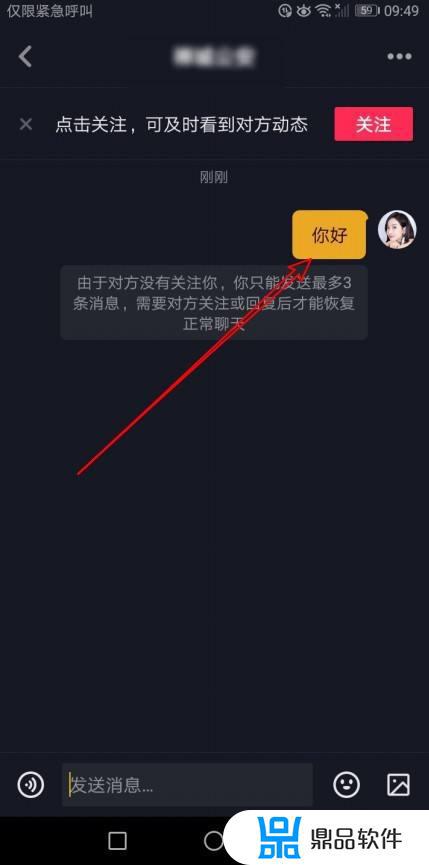 抖音私信排在第一的人是什么意思(抖音私信排在第一的人是什么意思啊)