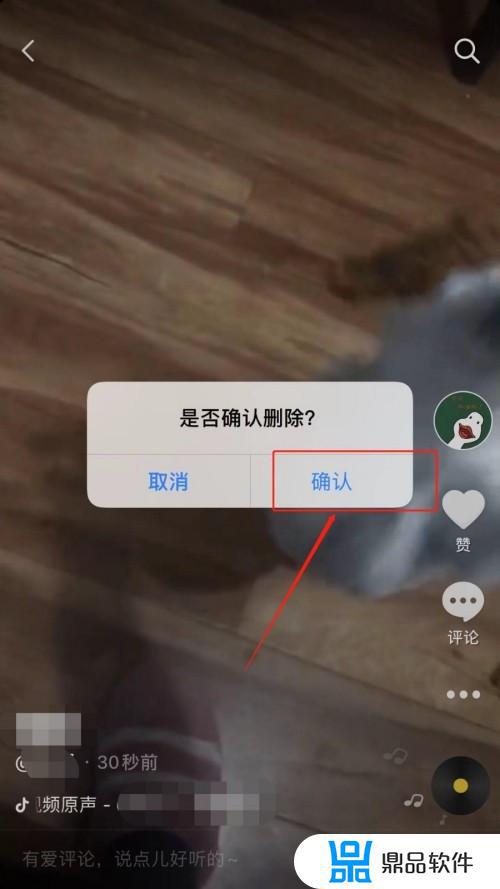 抖音视频删了能恢复吗(抖音视频删了能恢复吗手机也没保存)