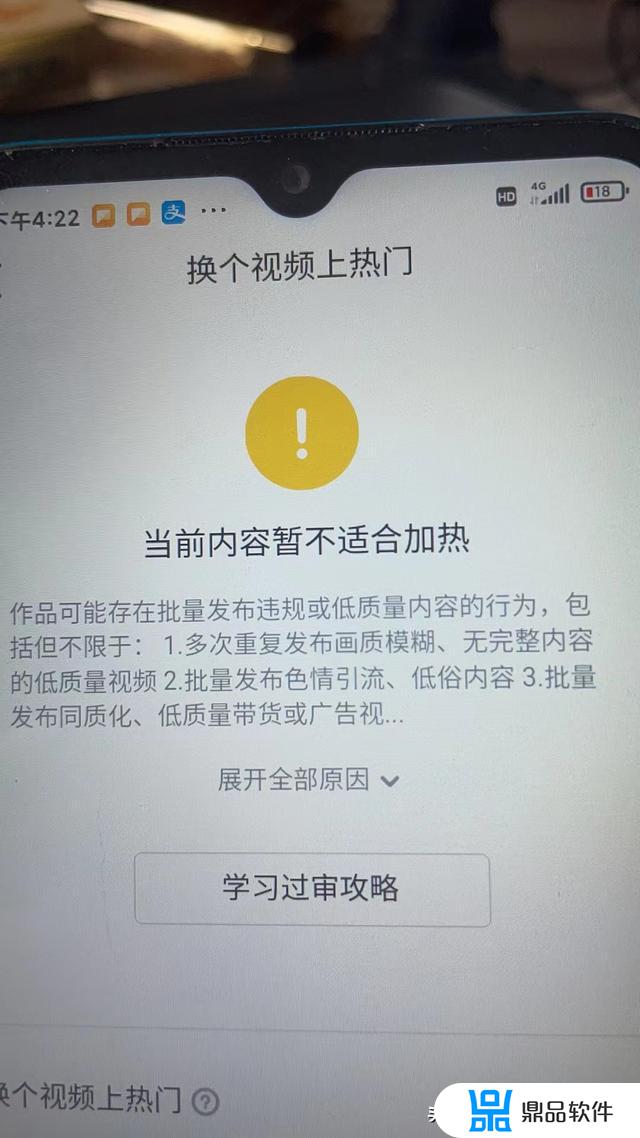 抖音视频上传不了怎么回事(抖音视频上传不了怎么回事儿)