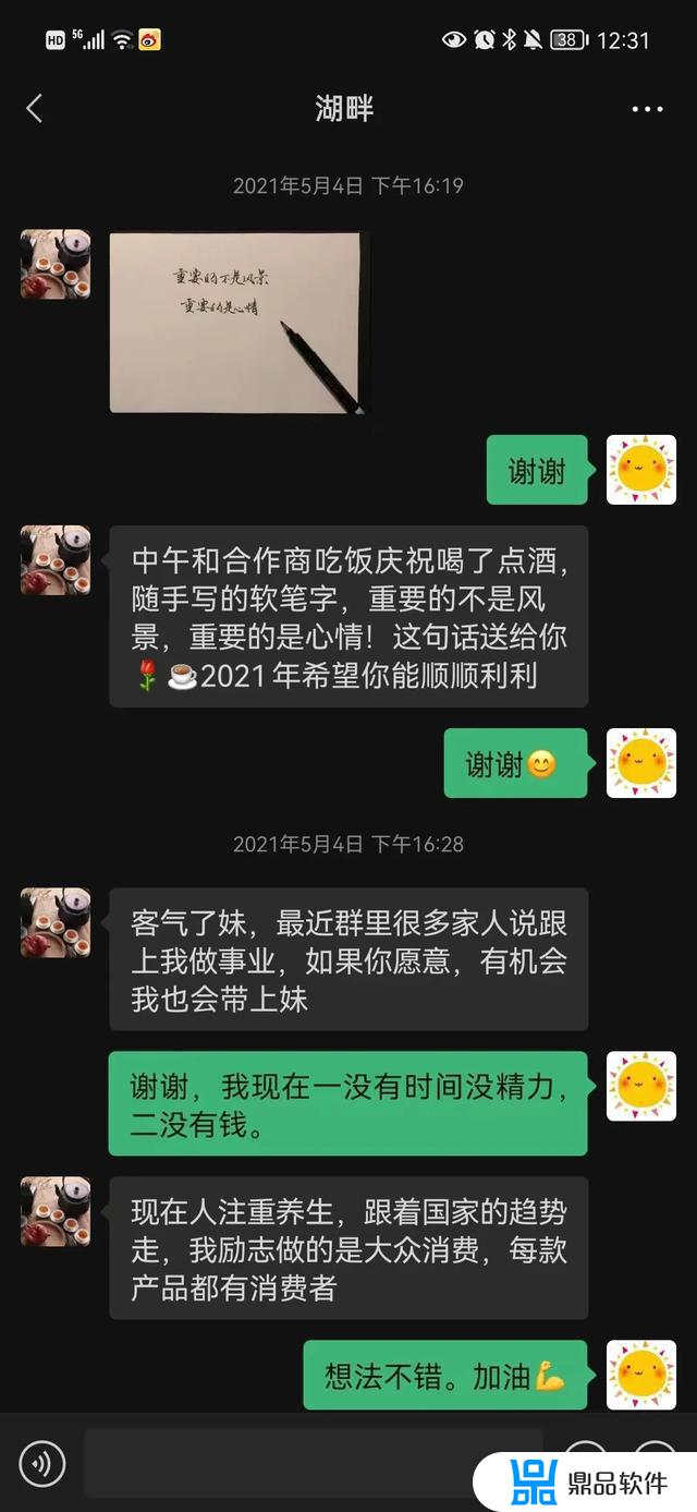 关注对方抖音对方知道吗(关注对方抖音对方知道吗他可以看到我发的作品吗)