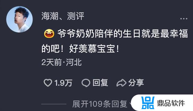 抖音评论怎么不被好友看见(抖音评论怎么不被好友看见我的怎么没有这项)