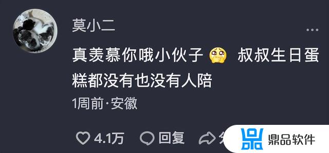 抖音评论怎么不被好友看见(抖音评论怎么不被好友看见我的怎么没有这项)