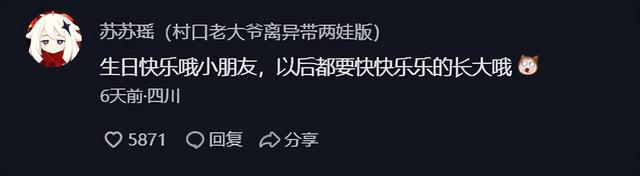 抖音评论怎么不被好友看见(抖音评论怎么不被好友看见我的怎么没有这项)