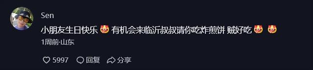 抖音评论怎么不被好友看见(抖音评论怎么不被好友看见我的怎么没有这项)