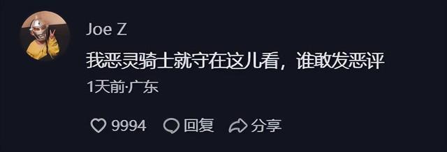 抖音评论怎么不被好友看见(抖音评论怎么不被好友看见我的怎么没有这项)