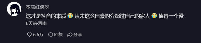 抖音评论怎么不被好友看见(抖音评论怎么不被好友看见我的怎么没有这项)