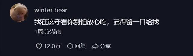 抖音评论怎么不被好友看见(抖音评论怎么不被好友看见我的怎么没有这项)