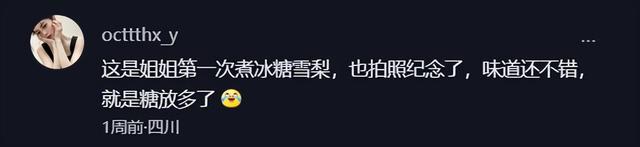 抖音评论怎么不被好友看见(抖音评论怎么不被好友看见我的怎么没有这项)