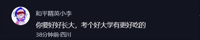 抖音评论怎么不被好友看见(抖音评论怎么不被好友看见我的怎么没有这项)