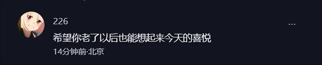 抖音评论怎么不被好友看见(抖音评论怎么不被好友看见我的怎么没有这项)