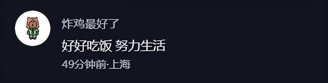 抖音评论怎么不被好友看见(抖音评论怎么不被好友看见我的怎么没有这项)