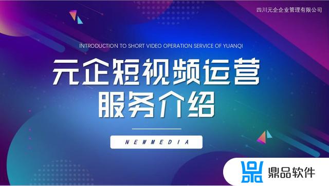 抖音短视频收费6元是什么费(抖音短视频收费6元是什么费用)