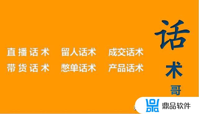 抖音直播间搞笑顺口溜(抖音直播间搞笑顺口溜视频)