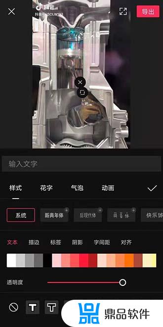 抖音怎么添加字幕声音(抖音怎么添加字幕声音教程)