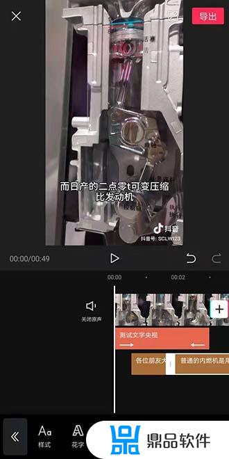 抖音怎么添加字幕声音(抖音怎么添加字幕声音教程)