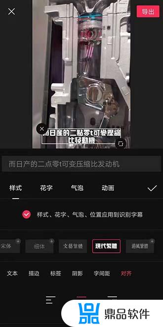 抖音怎么添加字幕声音(抖音怎么添加字幕声音教程)