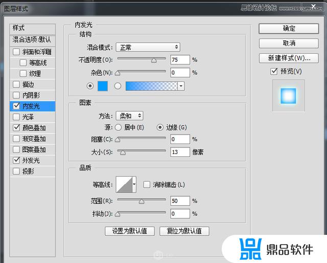 抖音人物描边荧光人特效(抖音人物描边荧光人特效怎么弄)