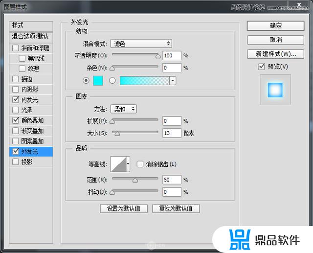 抖音人物描边荧光人特效(抖音人物描边荧光人特效怎么弄)