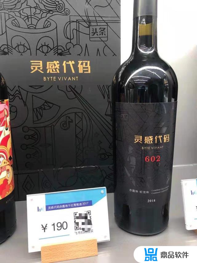 抖音小店卖酒入驻条件及费用(抖音小店入驻条件及费用最新)