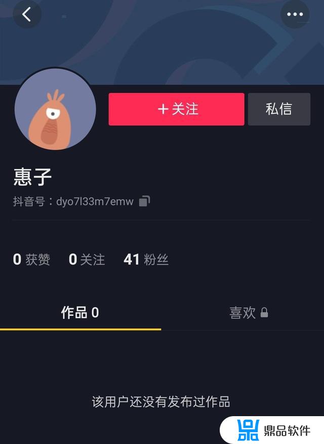 在抖音买东西不发货怎么办(在抖音买东西不发货怎么办赔付)