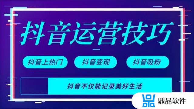 抖音小号怎么弄只有一个手机号(一个手机怎么申请两个微信号)