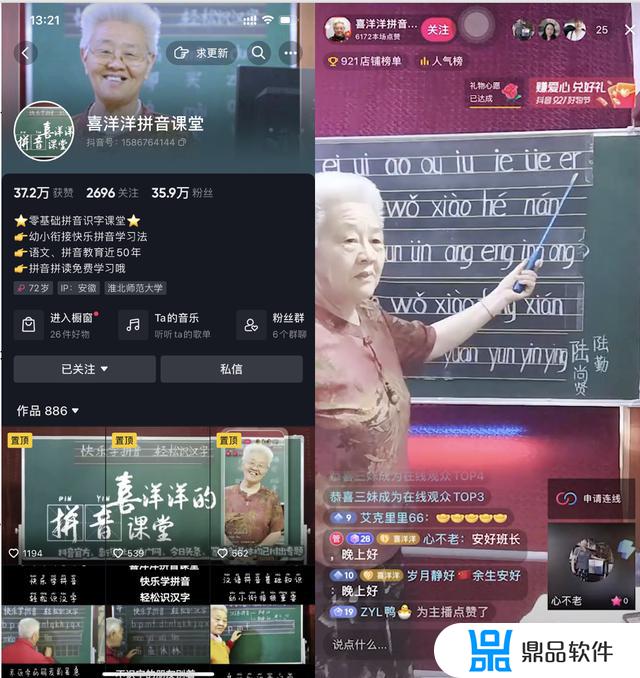 抖音好友删除了怎么找回来(抖音好友删除了怎么找回来为什么)