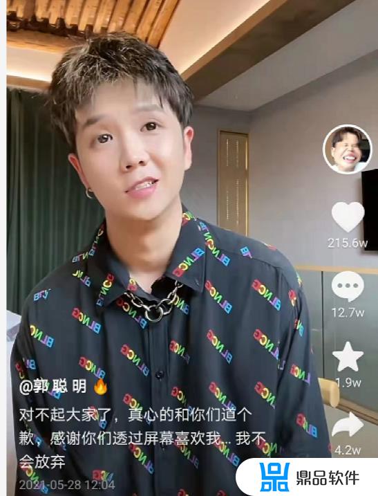 抖音合唱自己声音几乎听不到(抖音合唱自己声音几乎听不到不带耳机声音还大点)