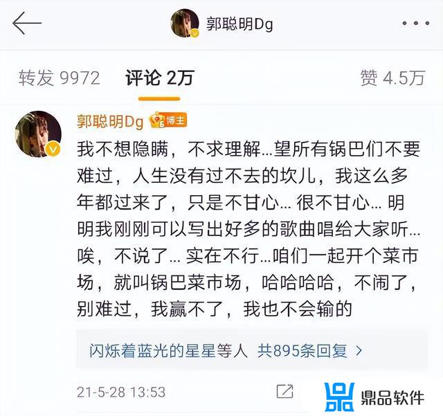 抖音合唱自己声音几乎听不到(抖音合唱自己声音几乎听不到不带耳机声音还大点)