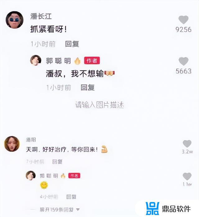 抖音合唱自己声音几乎听不到(抖音合唱自己声音几乎听不到不带耳机声音还大点)