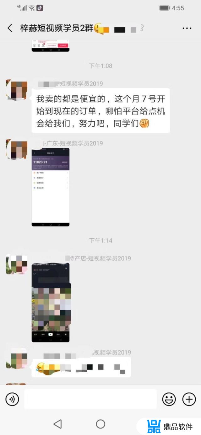 抖音开通橱窗能赚到钱吗(靠抖音橱窗佣金一个月能赚多少)