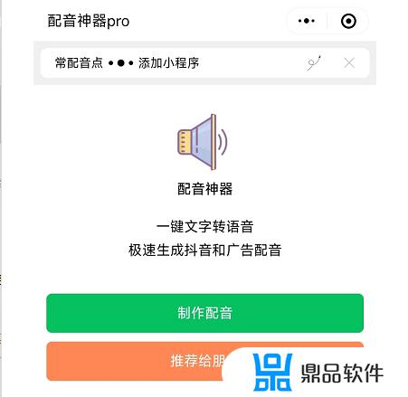 拍抖音用什么软件制作视频(拍抖音用什么软件制作视频最好)