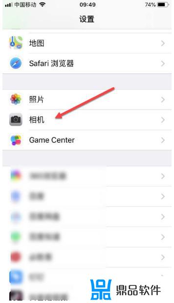 iphone怎么设置抖音分辨率(苹果抖音分辨率)