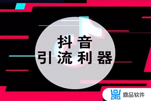 抖音粉丝多有什么好处?(抖音粉丝多有什么好处怎么赚钱)