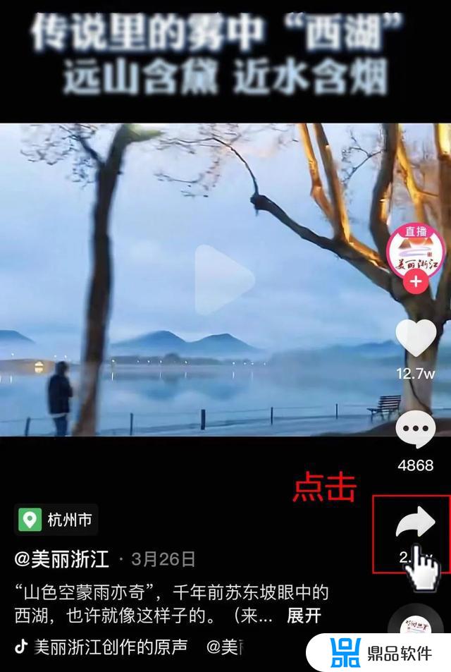 抖音私信发的视频怎么保存(抖音私信发的视频怎么保存到相册)