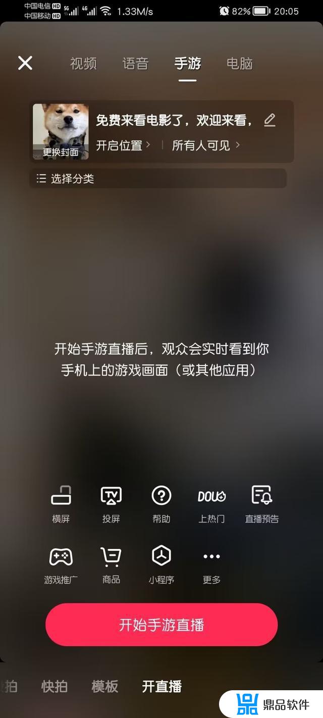 抖音直播电视剧可以吗(直播电影抖音)