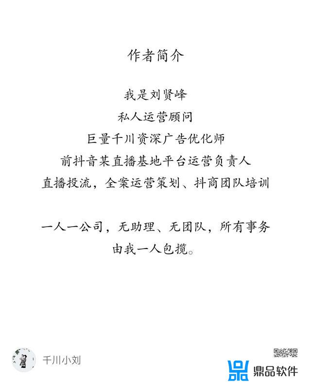 抖音铁粉标志怎么获得(铁粉等级)