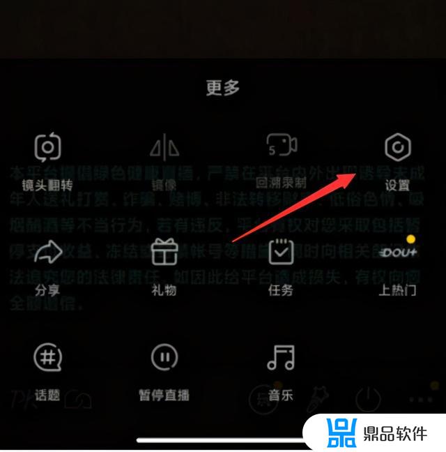 抖音不让他看怎么取消(抖音不让他看怎么取消设置)