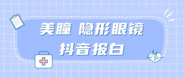 抖音直播间如何隐身(抖音直播间如何隐身看直播)