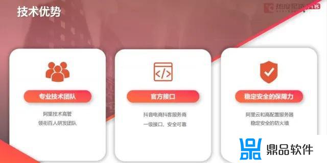 抖音热度值是什么意思(抖音热度值是什么意思是钱吗)