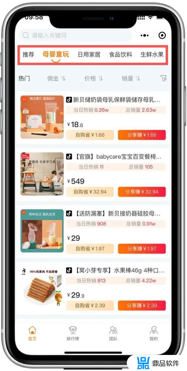 抖音邀请新用户有奖励吗(抖音邀请新用户有奖励吗知乎)