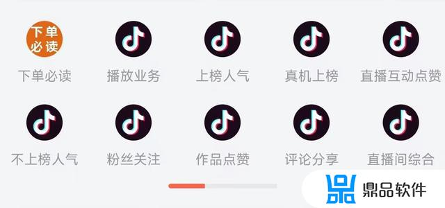 抖音增加播放量的软件(抖音增加播放量的软件苹果版)