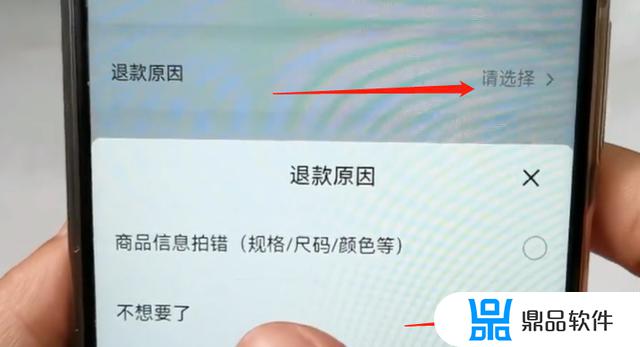 抖音买的东西不给退货怎么办(抖音买的东西不给退货怎么办怎么投诉)