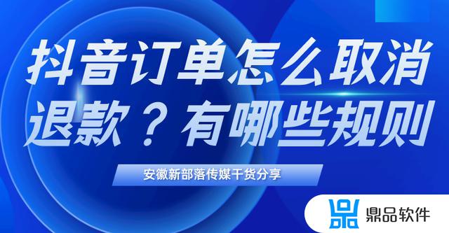 怎样撤回抖音发布的作品(怎样撤回抖音发布的作品视频)