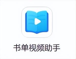 抖音视频制作软件app(抖音视频制作软件app免费下载)