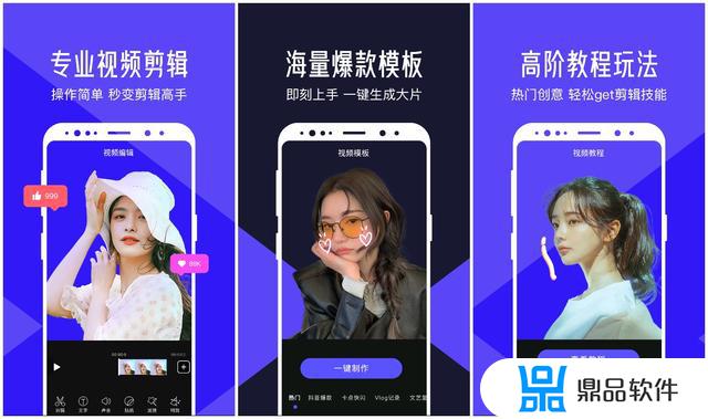 抖音视频制作软件app(抖音视频制作软件app免费下载)