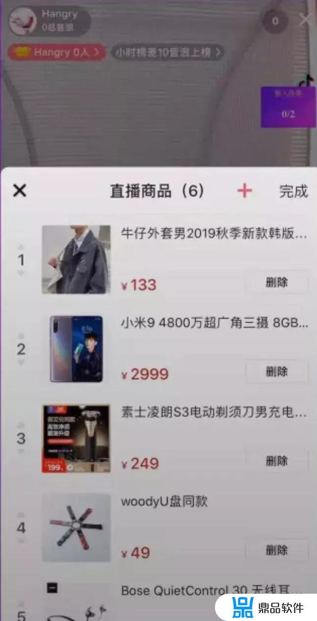 抖音小店优惠券怎么添加到直播间(抖音小店优惠券怎么添加到直播间里)