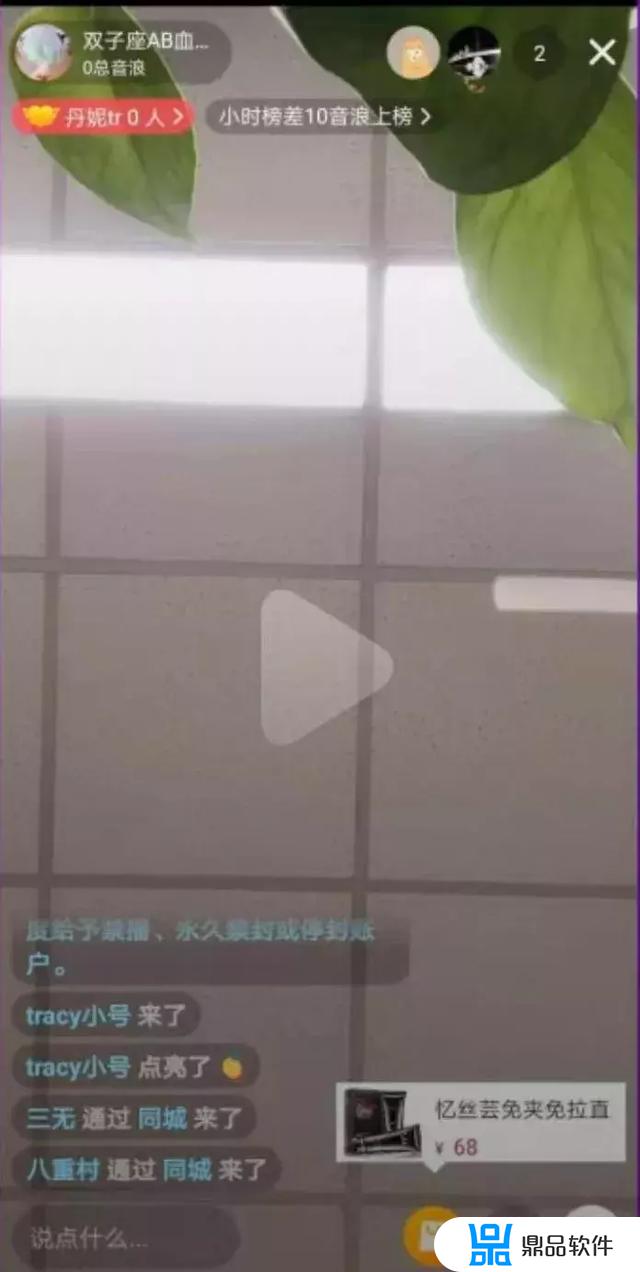 抖音小店优惠券怎么添加到直播间(抖音小店优惠券怎么添加到直播间里)